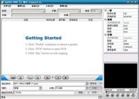 ABC DVD to MP4 Converter Pro 4.3 4.3 screenshot. Click to enlarge!