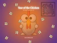 ALTools Lunar Zodiac Chicken Wallpaper 2005 screenshot. Click to enlarge!
