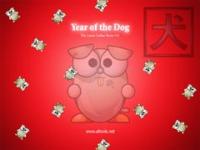 ALTools Lunar Zodiac Dog Wallpaper 2005 screenshot. Click to enlarge!