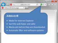 Adblock IE 3.0.2496.0 screenshot. Click to enlarge!