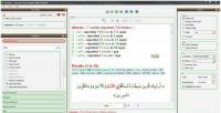 Alfanous 0.7.10 screenshot. Click to enlarge!