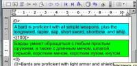 Anaphraseus 2.05.132 Beta screenshot. Click to enlarge!