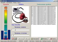 Audio Cap 2.0 screenshot. Click to enlarge!