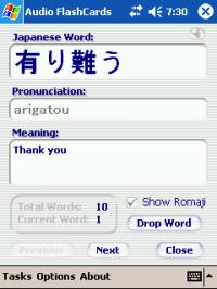 Audio FlashCards (Japanese) 1.4 screenshot. Click to enlarge!