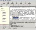 AutowmsII 7.6 screenshot. Click to enlarge!
