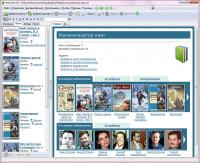 Booknizer 6.0.370 screenshot. Click to enlarge!