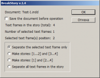 BreakStory 1.4 screenshot. Click to enlarge!