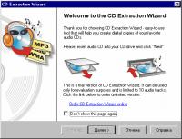 CD Extraction Wizard 1.7 screenshot. Click to enlarge!