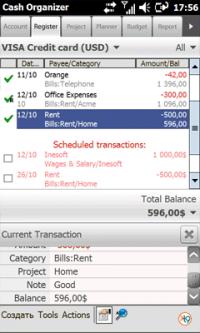 Cash Organizer 2007 Premium 7.23 screenshot. Click to enlarge!