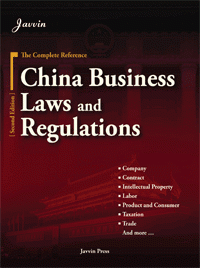 China Business Laws and Regulations v2 screenshot. Click to enlarge!