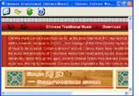 Chinese Culture Window (Music) 1.0 screenshot. Click to enlarge!