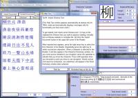 Chinese Toolbox 13.0.1.1 screenshot. Click to enlarge!