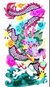 Chinese paper cut screensaver - Chinese Zodiac 1.1 screenshot. Click to enlarge!