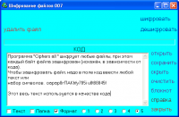 Ciphers all 8.2.0.0 screenshot. Click to enlarge!