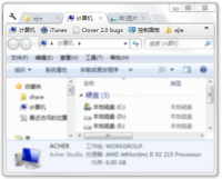 Clover 3.3.6.06011 screenshot. Click to enlarge!