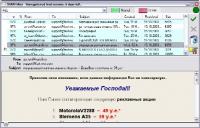 DeSofto SpamFilter 5.30 screenshot. Click to enlarge!