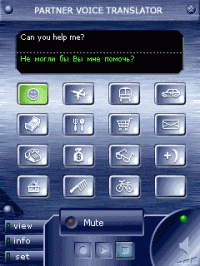 ECTACO Voice Translator English <-> Russian 1.21.90 screenshot. Click to enlarge!