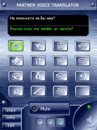 ECTACO Voice Translator Russian -> French 1.21.90 screenshot. Click to enlarge!