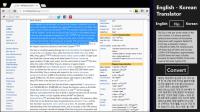 English Korean Translator for Windows 8 1.0.0.9 screenshot. Click to enlarge!
