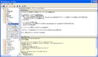 FAQ Builder 1.7 screenshot. Click to enlarge!