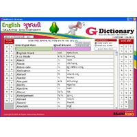 G-Dictionary 9.0 screenshot. Click to enlarge!