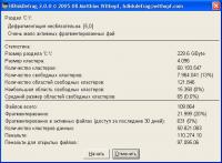 HDiskDefrag 3.0.4 screenshot. Click to enlarge!