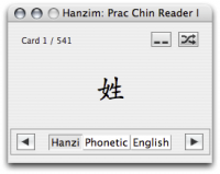 Hanzi Master Deluxe 3.6 screenshot. Click to enlarge!