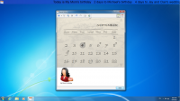 Holiline 3.2.1 screenshot. Click to enlarge!