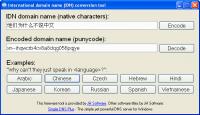 IDN Conversion Tool 0.99 screenshot. Click to enlarge!