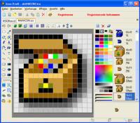 Icon Profi 5.28 screenshot. Click to enlarge!