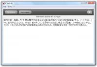J-Tool 1.1.1 screenshot. Click to enlarge!