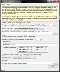 Kanji Word Association Tool 1.0.0.0 screenshot. Click to enlarge!
