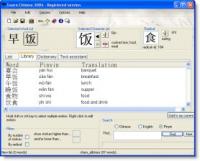 Learn Chinese 2008 6.1 screenshot. Click to enlarge!