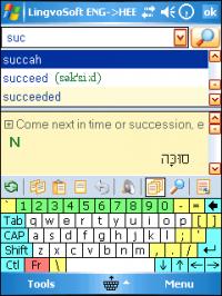 LingvoSoft Dictionary 2009 English <-> Hebrew 4.1.88 screenshot. Click to enlarge!