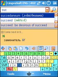LingvoSoft Dictionary 2009 English <-> Russian 4.1.88 screenshot. Click to enlarge!