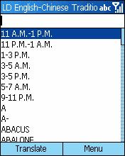 LingvoSoft Dictionary English <-> Chinese Traditional for Microsoft Smartphone 2.1.20 screenshot. Click to enlarge!