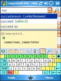 LingvoSoft Talking Dictionary 2009 English <-> Bulgarian 4.1.88 screenshot. Click to enlarge!