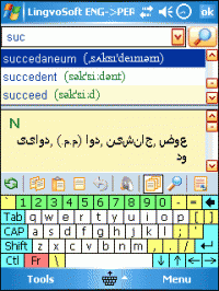LingvoSoft Talking Dictionary 2009 English <-> Persian (Farsi) 4.1.88 screenshot. Click to enlarge!