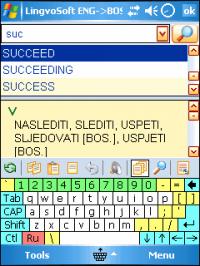 LingvoSoft Talking Dictionary English <-> Bosnian for Pocket PC 2.7.31 screenshot. Click to enlarge!