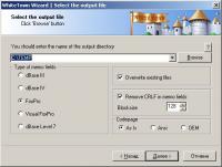 MDB (Access) to DBF Converter 2.10 screenshot. Click to enlarge!