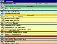 MITCalc - Worm Gear Calculation 1.14 screenshot. Click to enlarge!