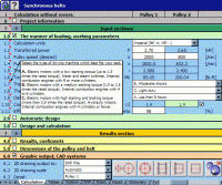MITCalc3D for SolidWorks 1.70 screenshot. Click to enlarge!