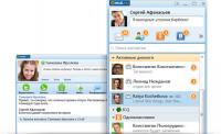 Mail.ru Agent 6.3 Build 7748 screenshot. Click to enlarge!