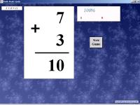 Math Flash Cards for to mp4 4.39 screenshot. Click to enlarge!