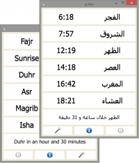Munadi 15.06 screenshot. Click to enlarge!