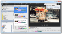Portable FenrirFS 2.4.9 screenshot. Click to enlarge!