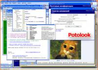 Potolook plugin for Microsoft Outlook 5.0 screenshot. Click to enlarge!