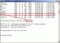 PsKill 1.15 screenshot. Click to enlarge!