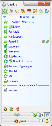 QIP 2012 4.0.9328 screenshot. Click to enlarge!