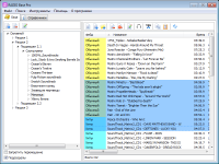RADIO Base Pro 2.0.3.60 screenshot. Click to enlarge!